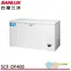 SANLUX 台灣三洋 400公升 負40度超低溫冷凍櫃 SCF-DF400