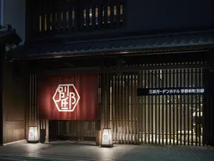 三井花園飯店京都三條 Mitsui Garden Hotel Kyoto Sanjo