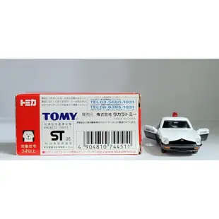 TOMICA EVENT MODEL 一星 NO.8 日產 Fairlady 240ZG 巡邏車_拆檢盒微損