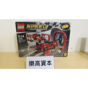 【樂高資本】LEGO  Ferrari 樂高 法拉利 75882 FXXK 研究中心 全新現貨 盒況正常