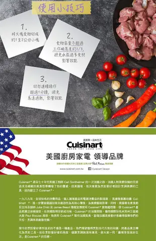 【Cuisinart 美膳雅】4杯迷你食物處理機/調理機 ECH-4GMTW (7.7折)