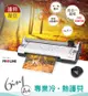 FReLINE 六合一裁切護貝機_FM-380 (3.7折)