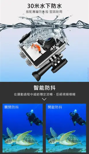 領先者 GS9000 DUAL 4K高清 彩色前後雙螢幕 wifi 防水型運動攝影機/行車記錄器 縮時防抖(含遙控器)
