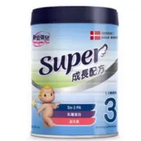 在飛比找蝦皮購物優惠-新安琪兒super 3成長奶粉