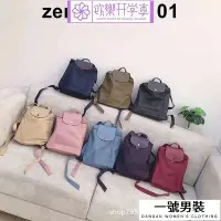 在飛比找Yahoo!奇摩拍賣優惠-歡樂開學季70周年紀念款雙肩包刺繡背包女包防水手提歐美休閑輕