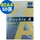 Double A 粉橘 彩色影印紙 80磅 A4 50入 [滿額出貨]