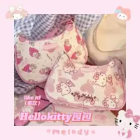 在飛比找ETMall東森購物網優惠-三麗鷗helloKitty腋下包甜美可愛便攜式手提包女生單肩