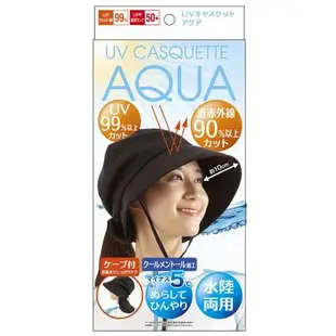 【樂雅精品館】(現貨) 日本熱銷 正版AQUA 抗 UV 遮陽帽