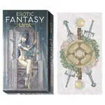 情慾幻想塔羅牌 EROTIC FANTASY TAROT