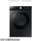 三星【WD12BB944DGB】12公斤蒸洗脫烘滾筒黑色洗衣機(含標準安裝)(回函贈)