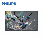 (聊聊享優惠) PHILIPS 98型 98BDL3650Q (寬)數位看板顯示器(台灣本島免運費)