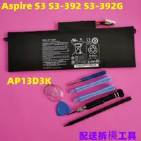 在飛比找蝦皮購物優惠-全新 宏碁 ACER AP13D3K 原廠電池 Aspire