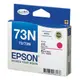 EPSON C13T105350(73N)紅色墨水 T20/TX200 標準容量紅色墨水(NO.73N)