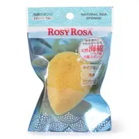 在飛比找蝦皮商城優惠-Rosy Rosa天然洗顏兩用海綿（M）1p