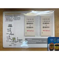 在飛比找蝦皮購物優惠-台鐵 台灣鐵路局 EMU100 信濃締結紀念票