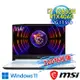 msi微星 Sword 15 A12VF-1619TW 15.6吋 電競筆電(i7-12650H/32G/1T SSD/RTX4060-8G/W11-32G特仕版)