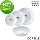 在飛比找遠傳friDay購物優惠-【美國康寧 CORELLE】小紅花4件式餐具組