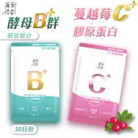 在飛比找蝦皮商城優惠-年方十八 蔓越莓Cx膠原蛋白 30錠/包 【JOJOGO】1