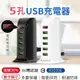 (電壓電流顯示) 5孔4A USB充電器/充電座/家用旅行插座