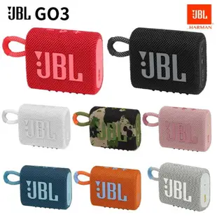 日本 JBL GO3 攜帶型喇叭 音響 IP67 防水防塵 戶外便攜式 重低音 防水小音箱 隨身音響 音箱 可連線 輕巧【小福部屋】