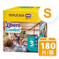 在飛比找蝦皮購物優惠-【麗貝樂】Comfort量販包裝彩箱款–紙尿褲 3、4、5、