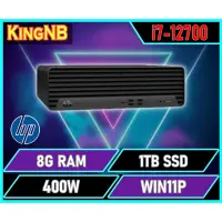 在飛比找蝦皮購物優惠-【KingNB】HP 惠普 EliteDesk 800 G9