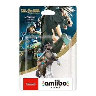 Switch周邊 NS 近距離無線連線 NFC 連動人偶玩具 amiibo 林克騎乘 薩爾達傳說荒野之息【魔力電玩】