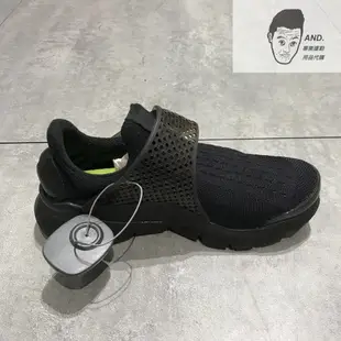 【AND.】NIKE SOCK DART 全黑 黑鞋 黑 襪套 休閒運動 女鞋 848475-003