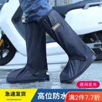 在飛比找蝦皮購物優惠-💕2024爆款潮💕新品防水水鞋套加厚下雨天防雨鞋套耐磨雨靴可
