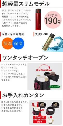 日本製 THERMOS 不銹鋼真空保溫瓶 JOA-400GL 400ml【小福部屋】