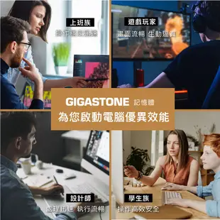 【GIGASTONE】桌上型記憶體DDR3-1600 8G/16G/32G｜台灣製造/RAM/8GB/1333/1866