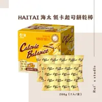 在飛比找蝦皮購物優惠-韓國零食❣️ HAITAI 海太 低卡起司餅乾棒