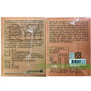 長庚生技 博士茶(30包/盒) (7.8折)