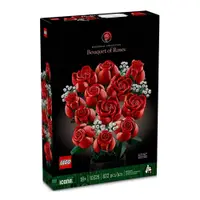 在飛比找必買站樂高優惠-LEGO 10328 玫瑰花束 Bouquet of Ros