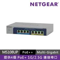 在飛比找momo購物網優惠-【NETGEAR】8埠 Gigabit 230W PoE供電