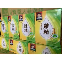 在飛比找蝦皮購物優惠-【附發票】 桂格 養氣人蔘雞精 68ml 原廠公司貨 國家健