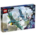 LEGO樂高 75572 阿凡達 靈鳥AVATAR JAKE & NEYTIRI’S FIRST BANSHEE