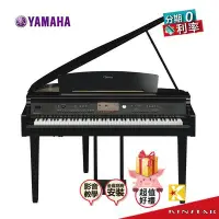 在飛比找Yahoo!奇摩拍賣優惠-【金聲樂器】YAMAHA CVP-709GP 平台電鋼琴 贈