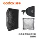【EC數位】Godox 神牛 SB-US-6060 保榮卡口 傘式快收柔光箱 60x60 cm 柔光罩 反光罩 含蜂巢 網格