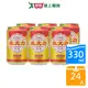 維大力蘋果風味汽水330MLx24入【愛買】