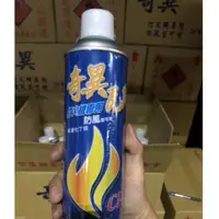 在飛比找蝦皮購物優惠-【嚴選SHOP】奇異瓦斯 打火機專用瓦斯 防風型可用 300