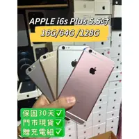 在飛比找蝦皮購物優惠-【全新電池】現貨 Apple i6S iPhone 6S P