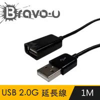 在飛比找PChome24h購物優惠-Bravo-u 1M USB 2.0 G.手機充電傳輸延長線