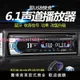 12V24V藍牙車載MP3播放器汽車收音機雙USB插卡主機音響代替DVDCD
