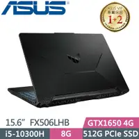 在飛比找蝦皮購物優惠-雪倫電腦~ASUS FX506LHB-0291B10300H