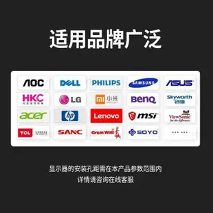 可開統編 電腦顯示器支架桌面免打孔底座適用于小米AOC華碩熊貓17-32英寸