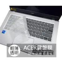 在飛比找露天拍賣優惠-2022年 宏碁 ACER Aspire 5 12代 A51