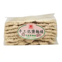 在飛比找momo購物網優惠-【皇品】（郭）關廟麵 - 手工低鹽麵 1200g