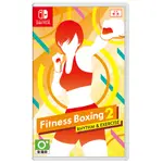 SWITCH遊戲 減重拳擊2 FITNESS BOXING 2 中文版