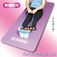 在飛比找蝦皮購物優惠-[爾東體育] ALEX C-1812 專業瑜珈墊 瑜珈墊 核